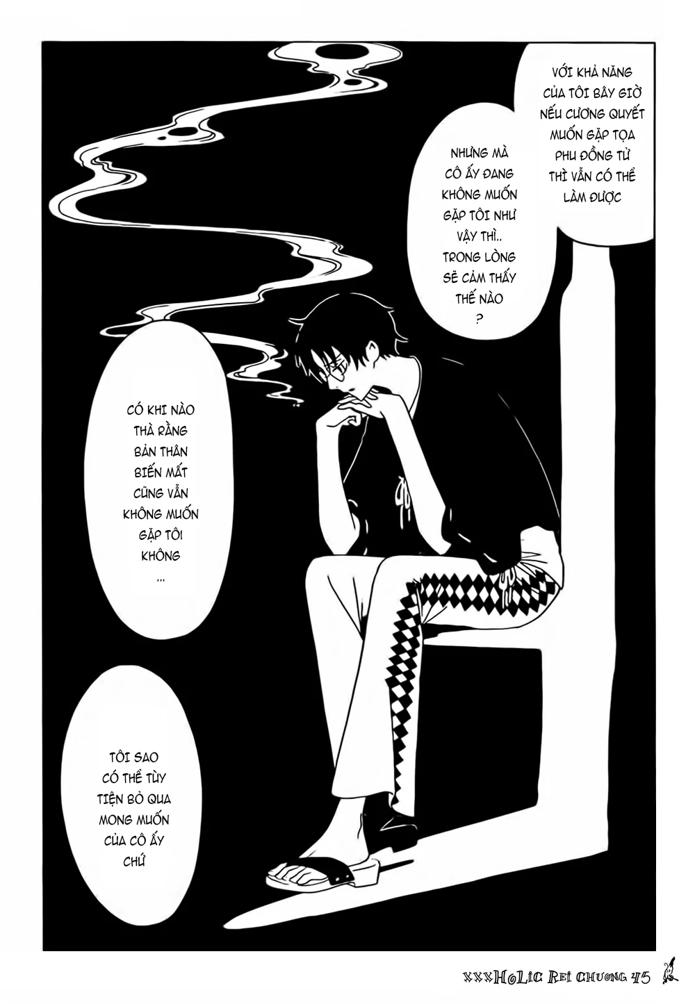 xxxHOLiC Rei Chapter 45 - 8