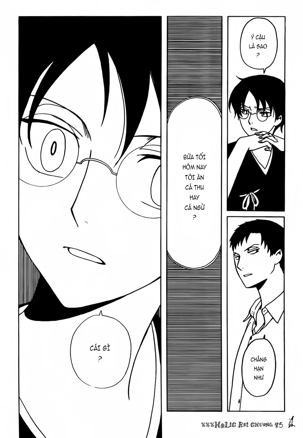 xxxHOLiC Rei Chapter 45 - 10