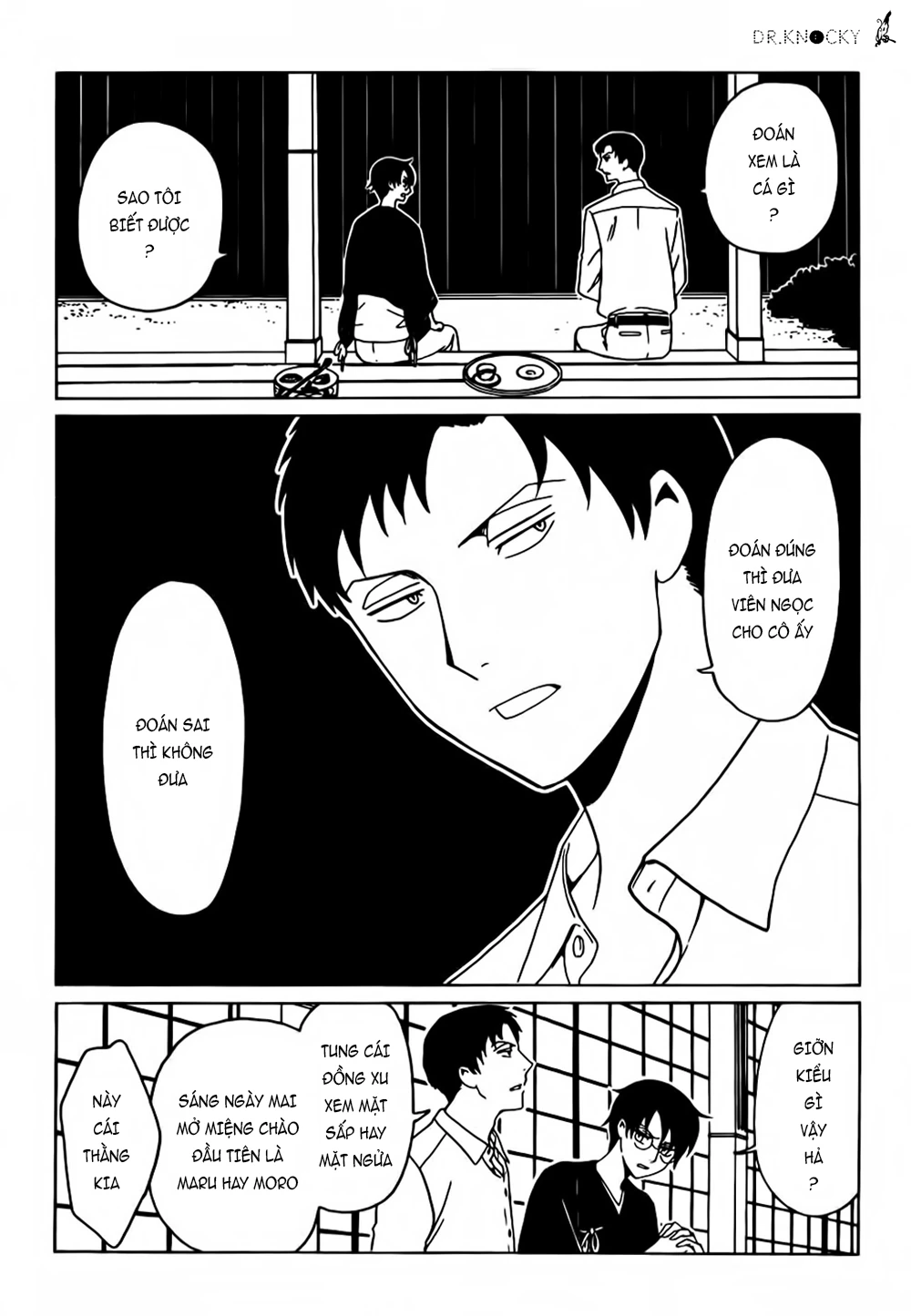xxxHOLiC Rei Chapter 45 - 11