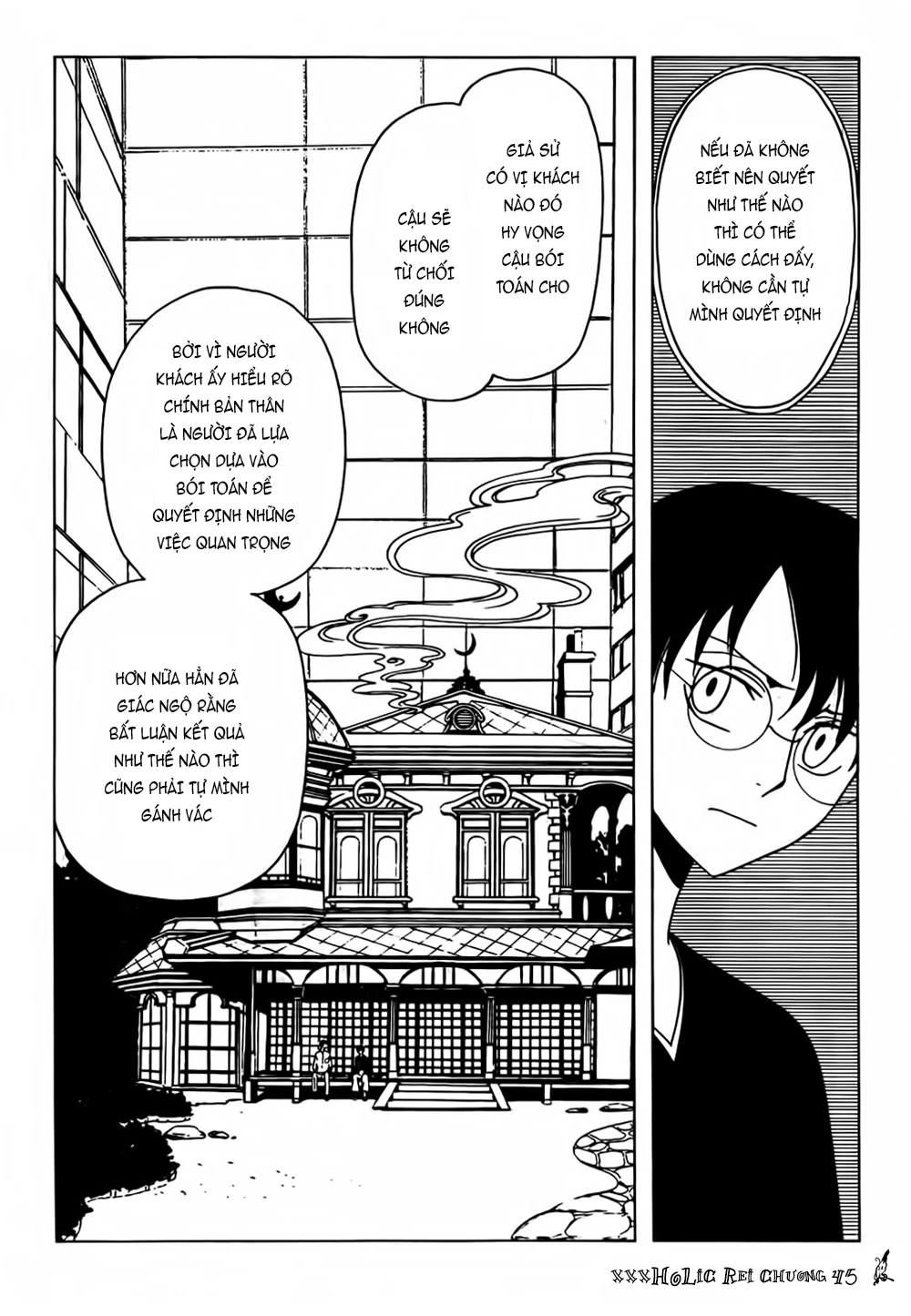 xxxHOLiC Rei Chapter 45 - 12