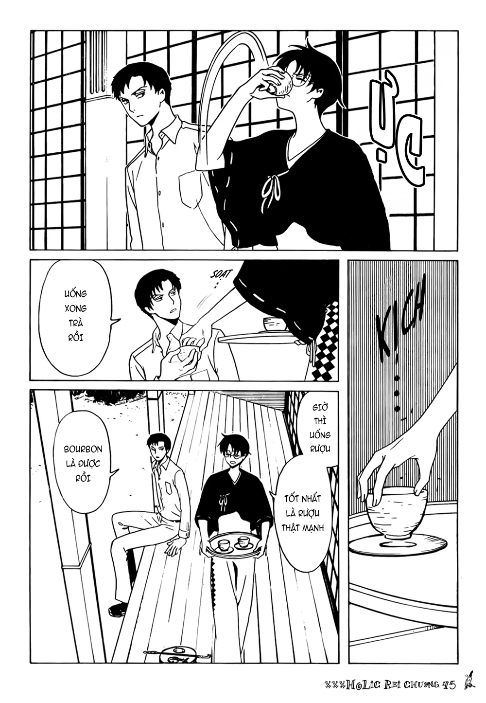 xxxHOLiC Rei Chapter 45 - 14