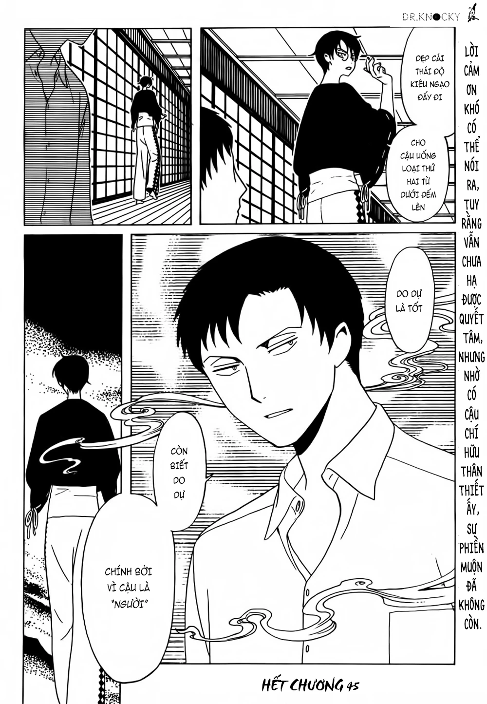 xxxHOLiC Rei Chapter 45 - 15
