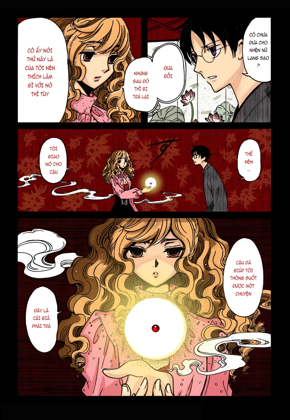 xxxHOLiC Rei Chapter 45 - 16