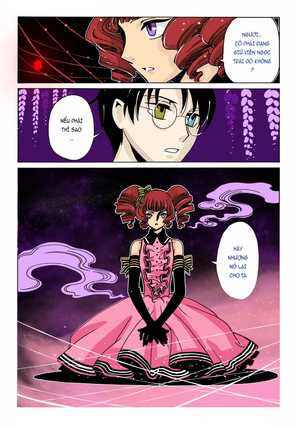 xxxHOLiC Rei Chapter 45 - 17