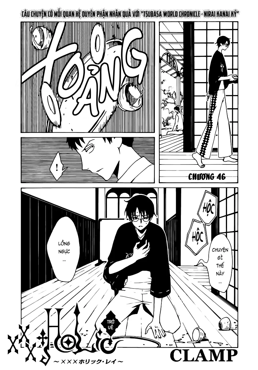 xxxHOLiC Rei Chapter 46 - 2