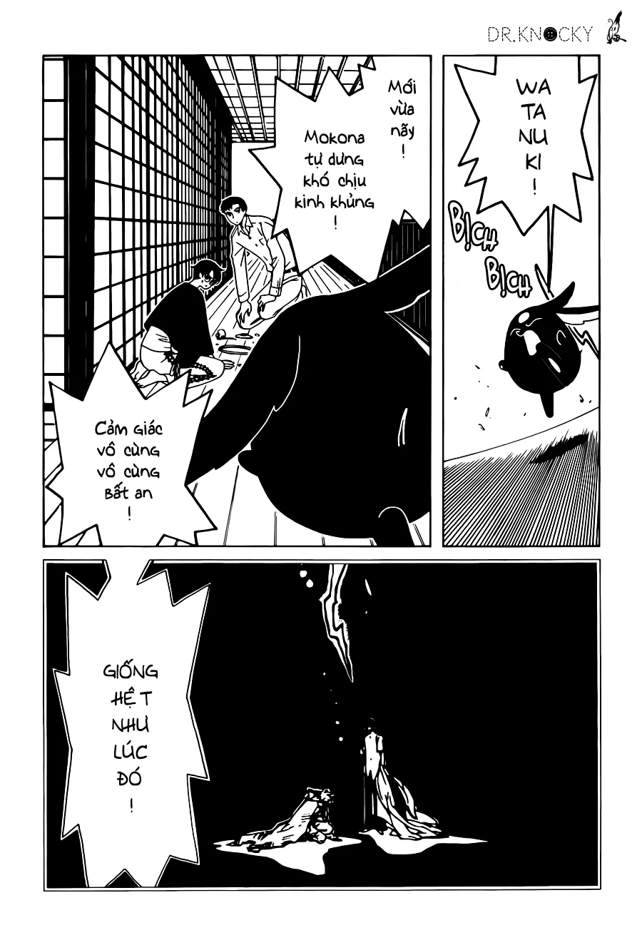 xxxHOLiC Rei Chapter 46 - 5