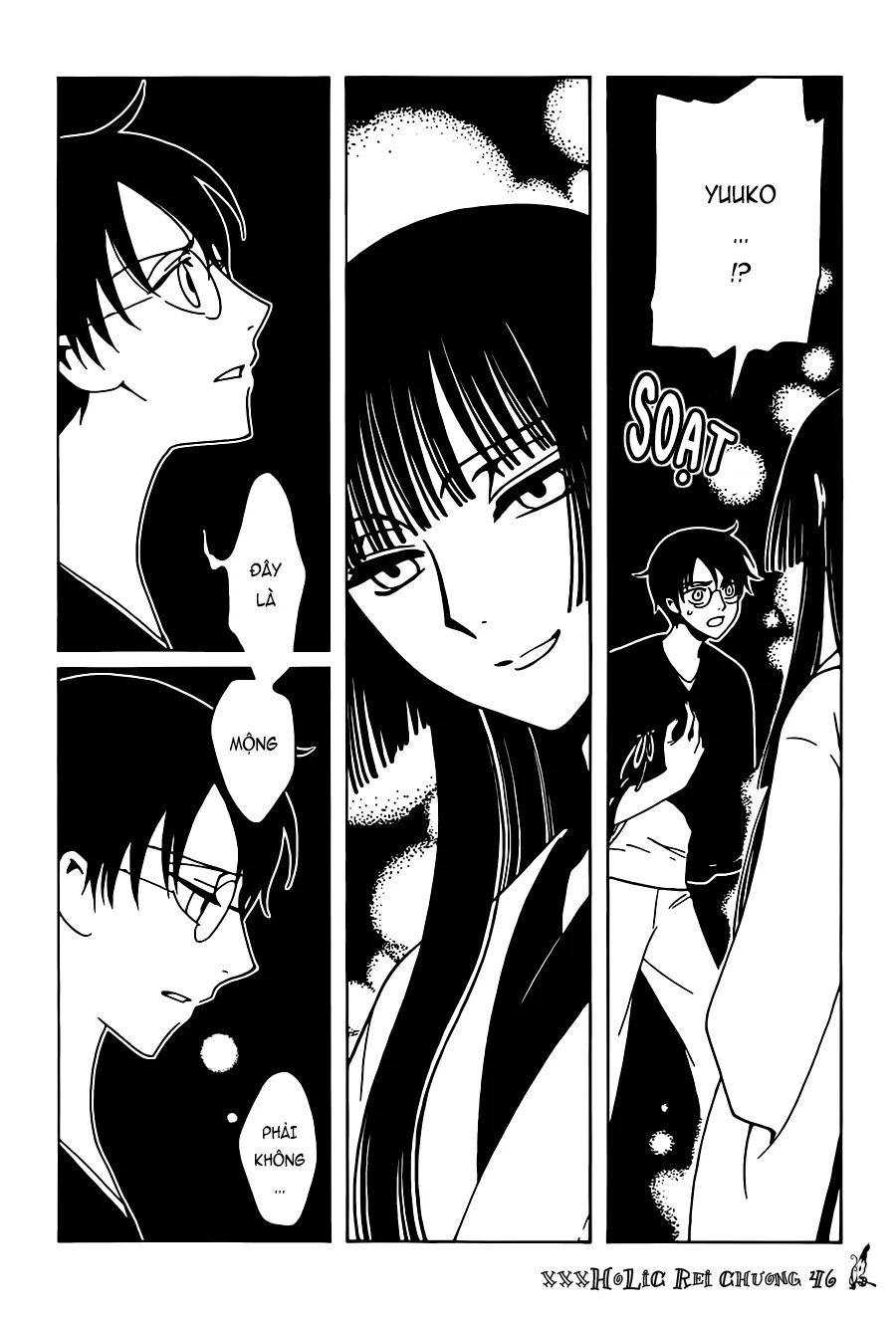 xxxHOLiC Rei Chapter 46 - 10