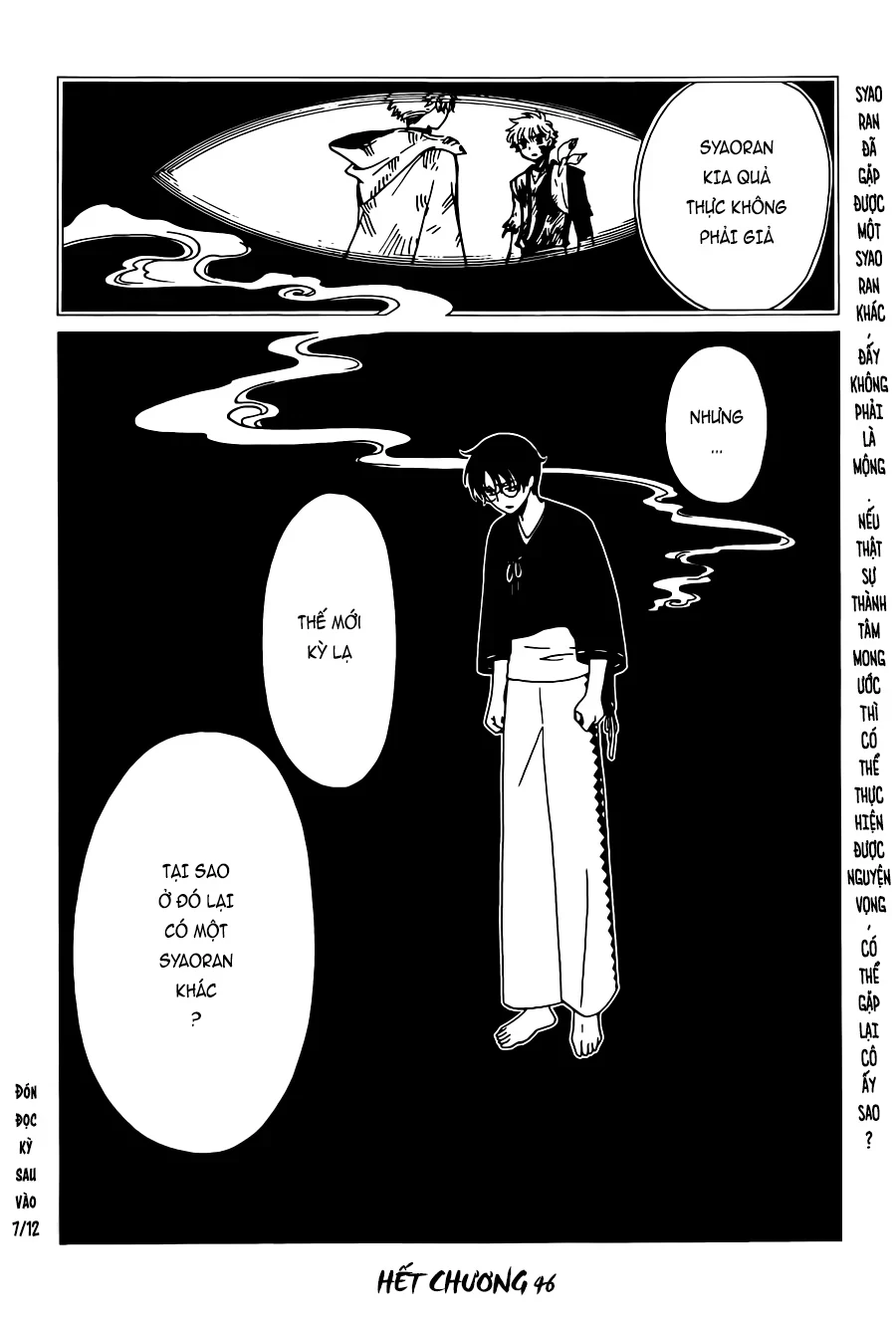 xxxHOLiC Rei Chapter 46 - 12