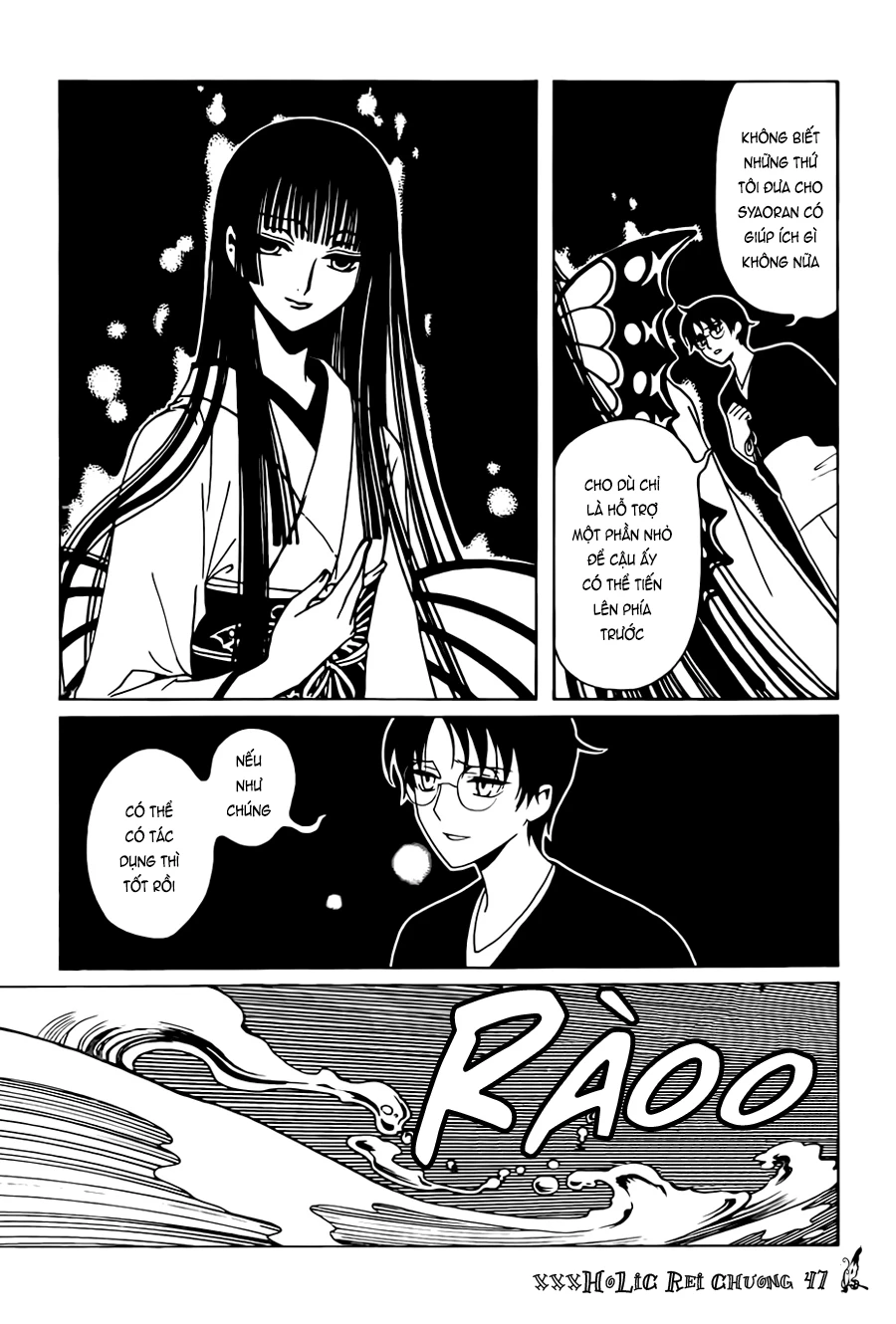 xxxHOLiC Rei Chapter 47 - 4