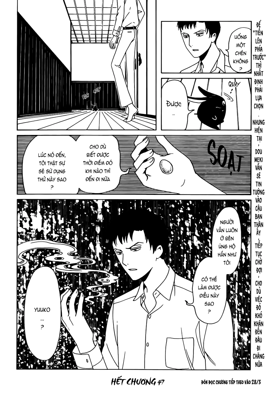 xxxHOLiC Rei Chapter 47 - 12
