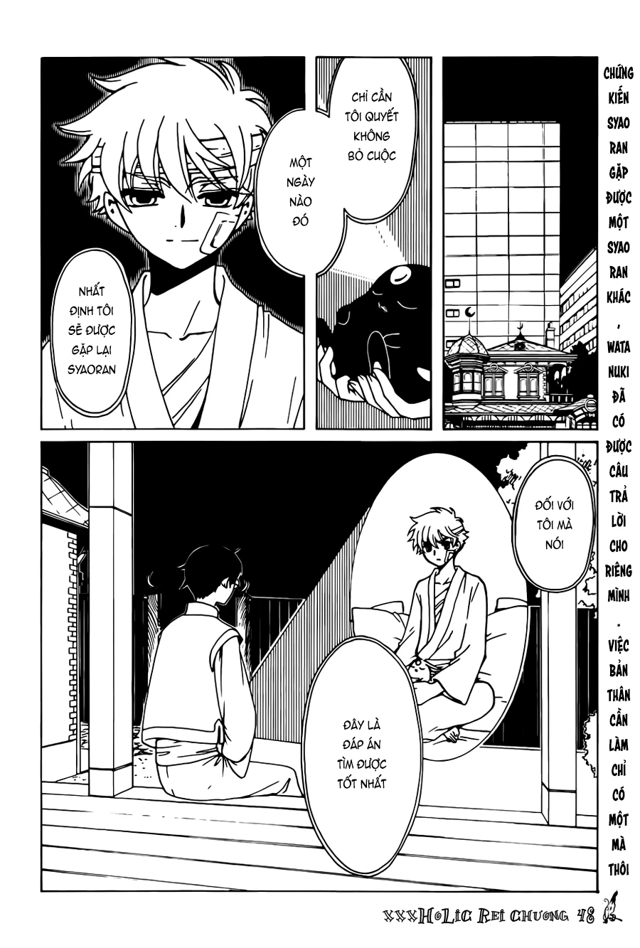 xxxHOLiC Rei Chapter 48 - 3