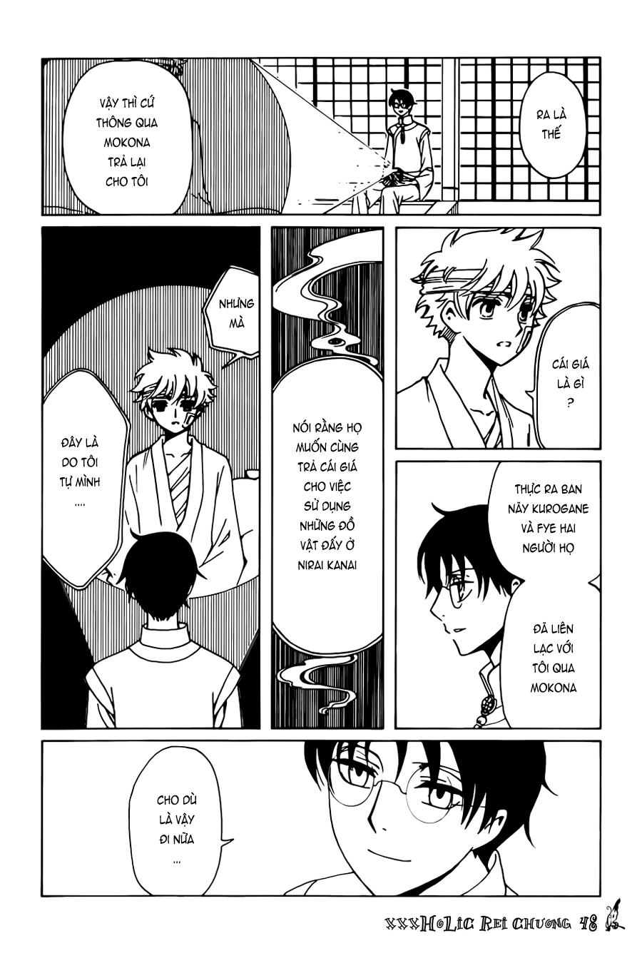 xxxHOLiC Rei Chapter 48 - 7