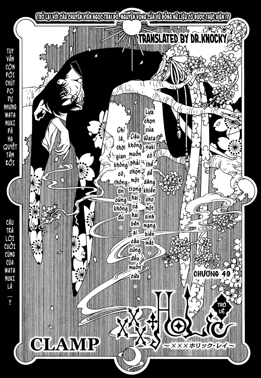 xxxHOLiC Rei Chapter 49 - 2