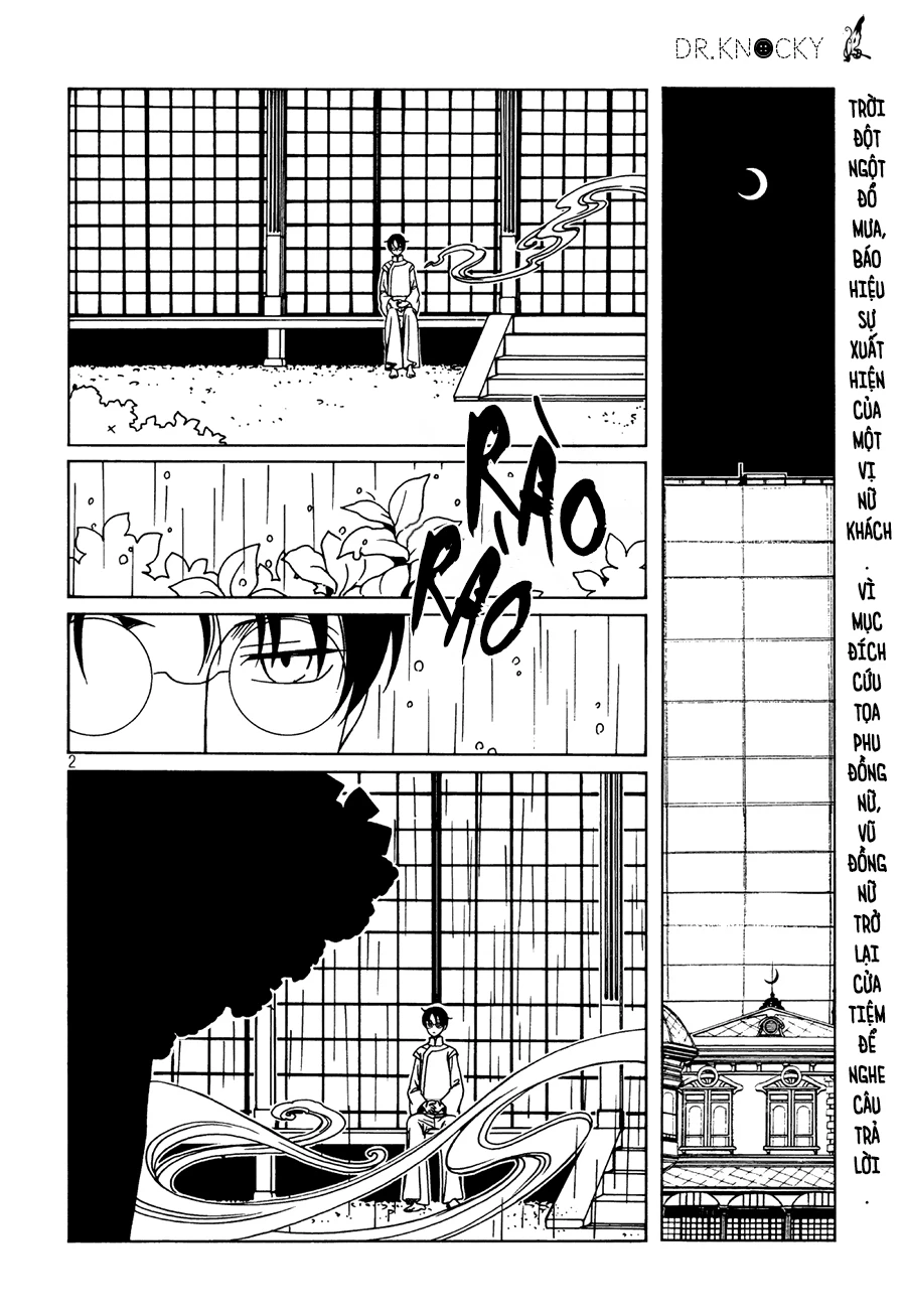 xxxHOLiC Rei Chapter 49 - 3