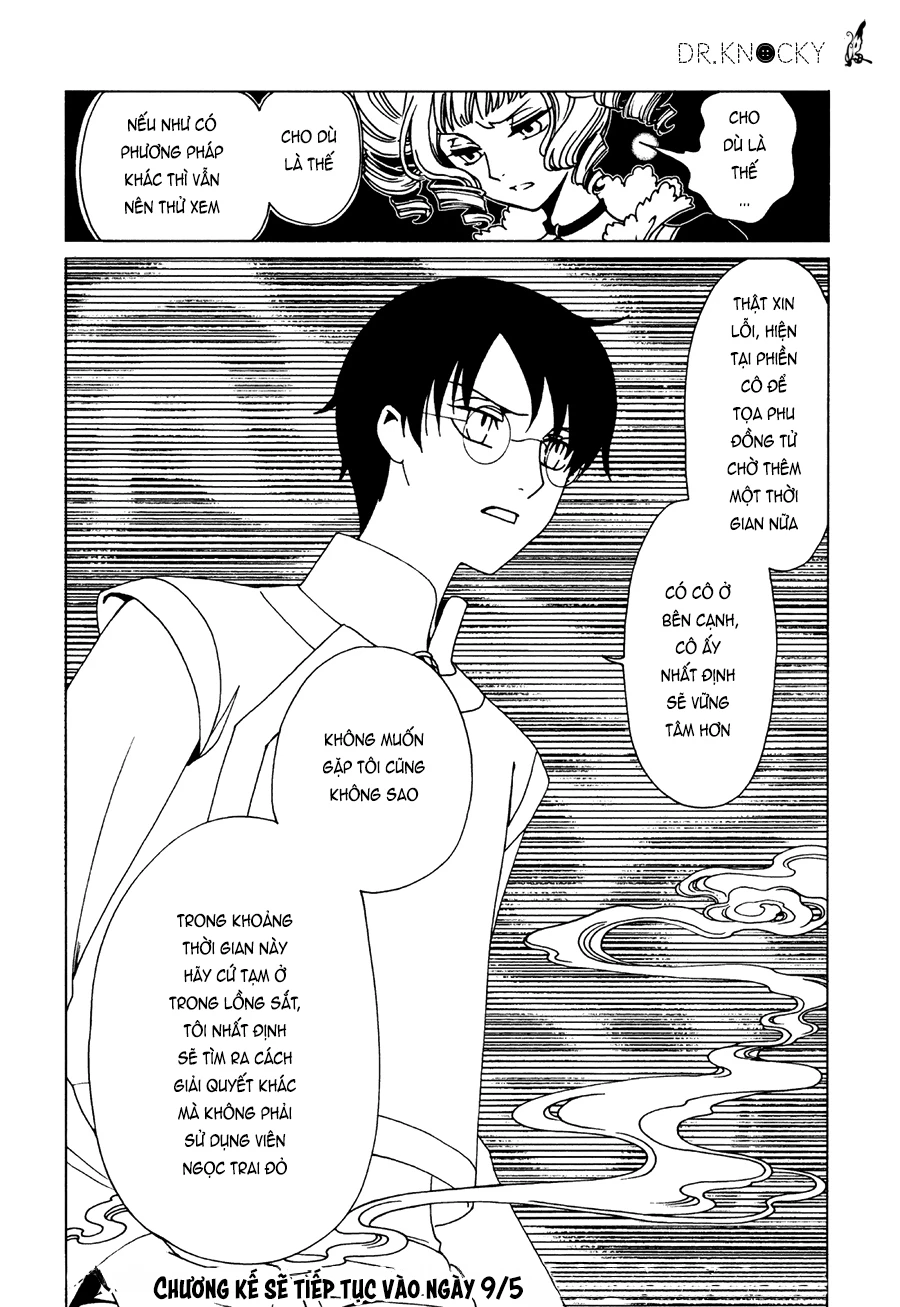 xxxHOLiC Rei Chapter 49 - 11