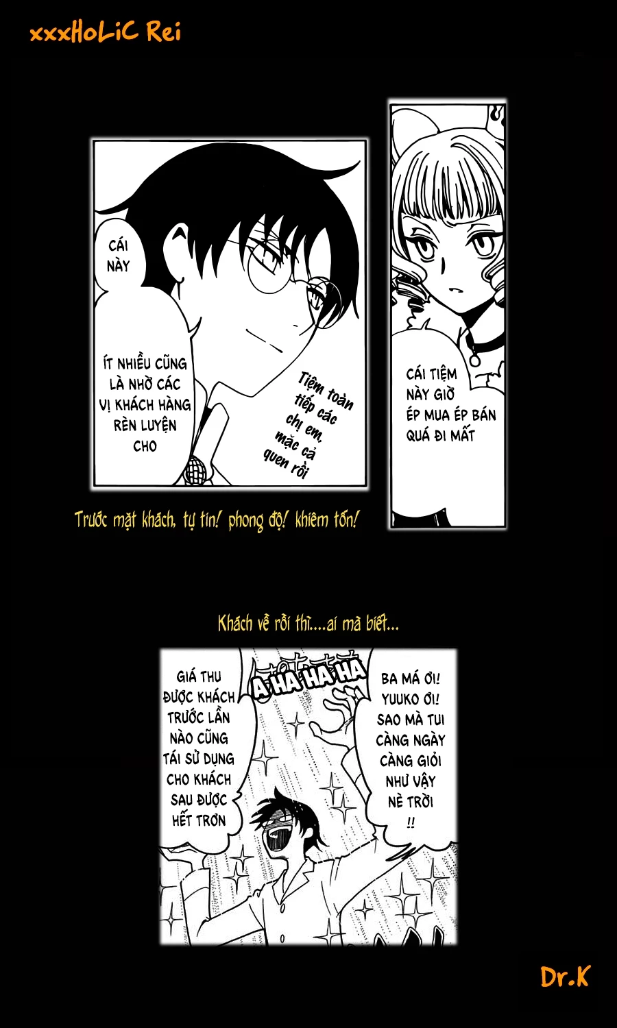xxxHOLiC Rei Chapter 50 - 12