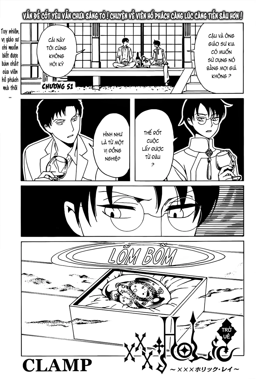 xxxHOLiC Rei Chapter 51 - 2