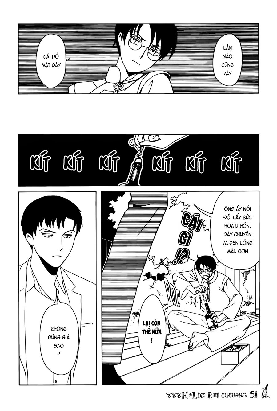 xxxHOLiC Rei Chapter 51 - 4