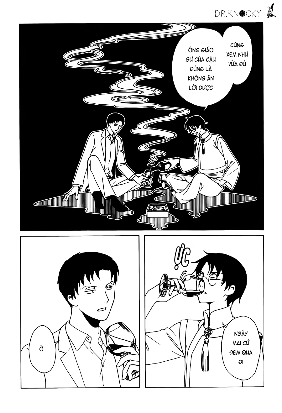xxxHOLiC Rei Chapter 51 - 5