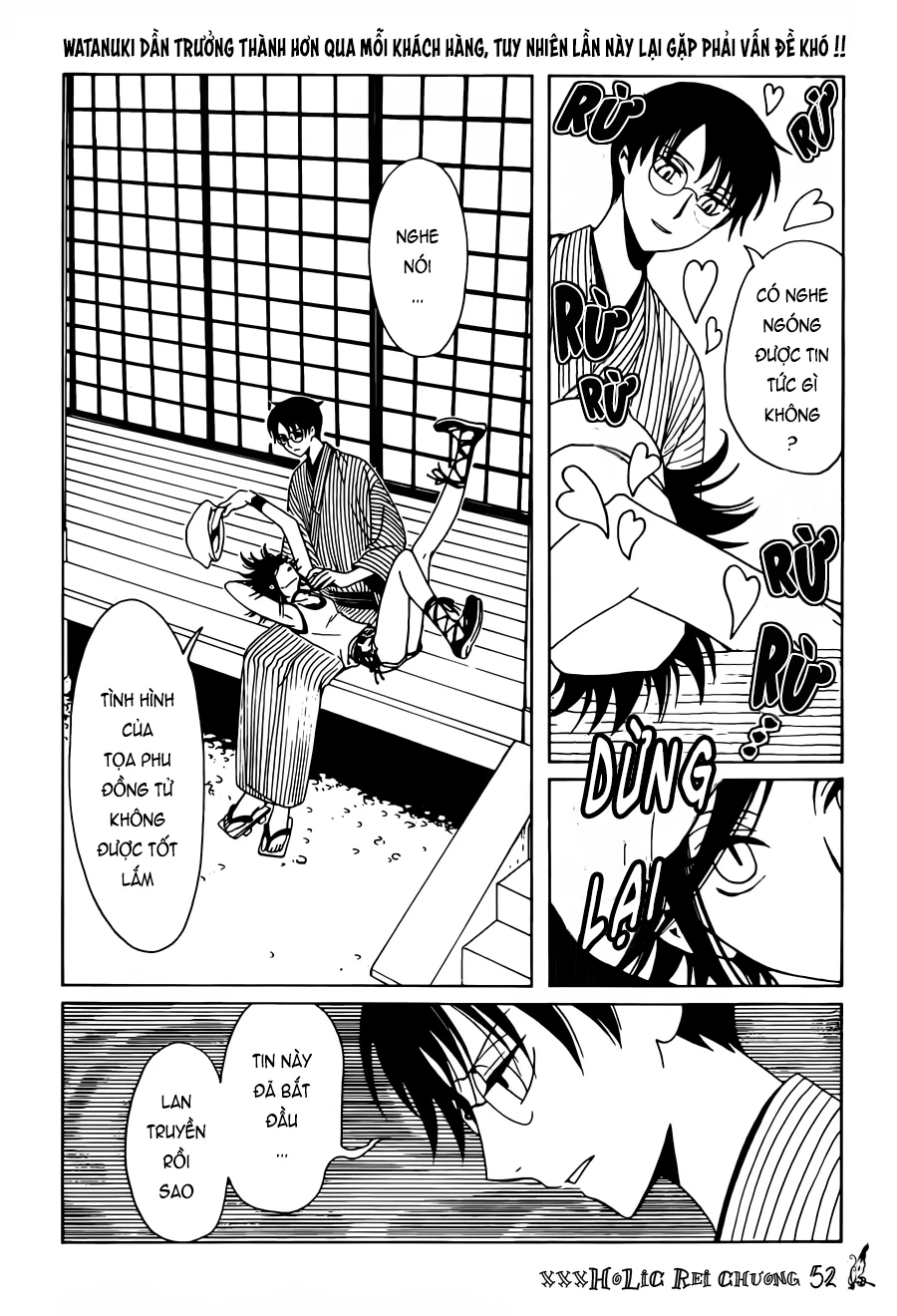 xxxHOLiC Rei Chapter 52 - 3