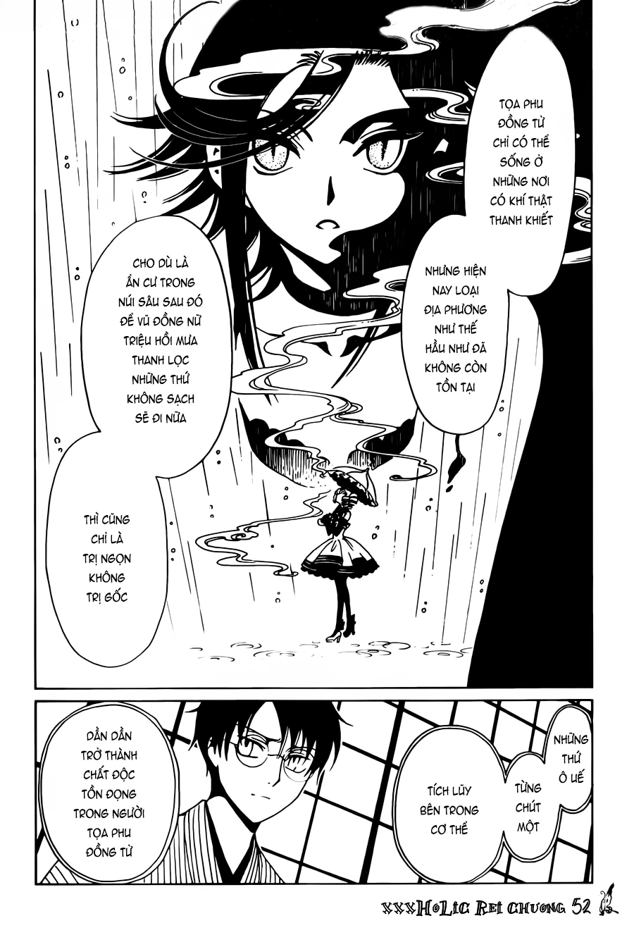 xxxHOLiC Rei Chapter 52 - 5