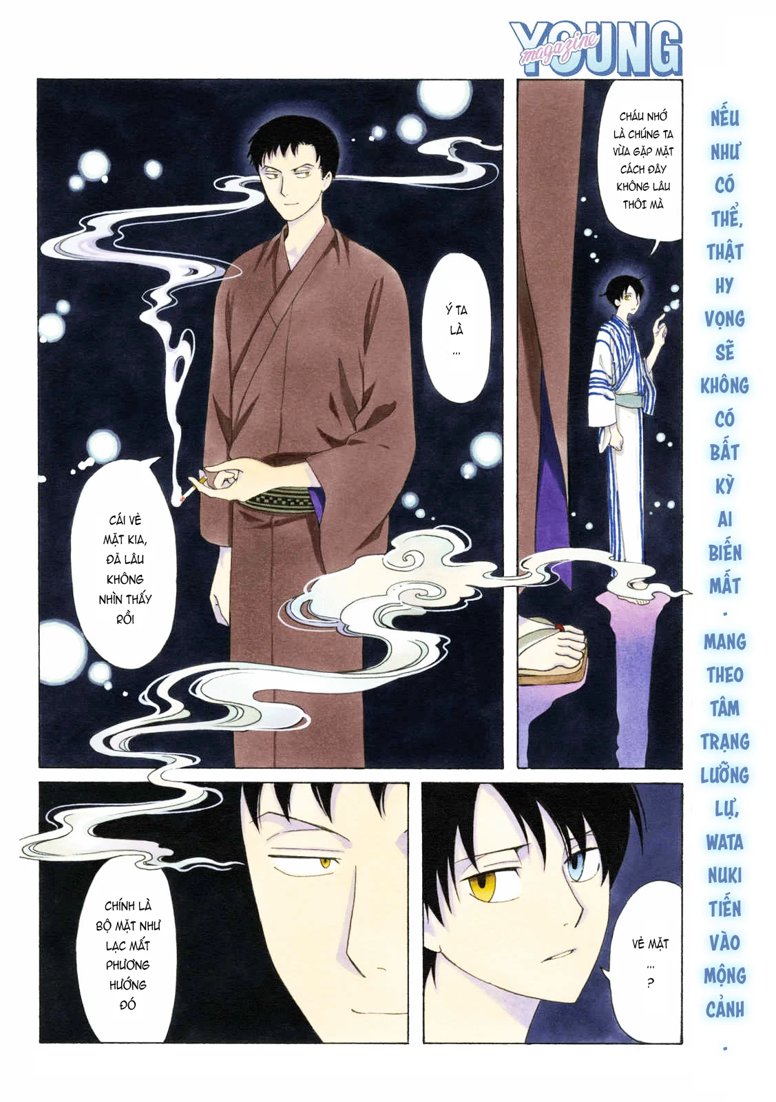 xxxHOLiC Rei Chapter 53 - 4