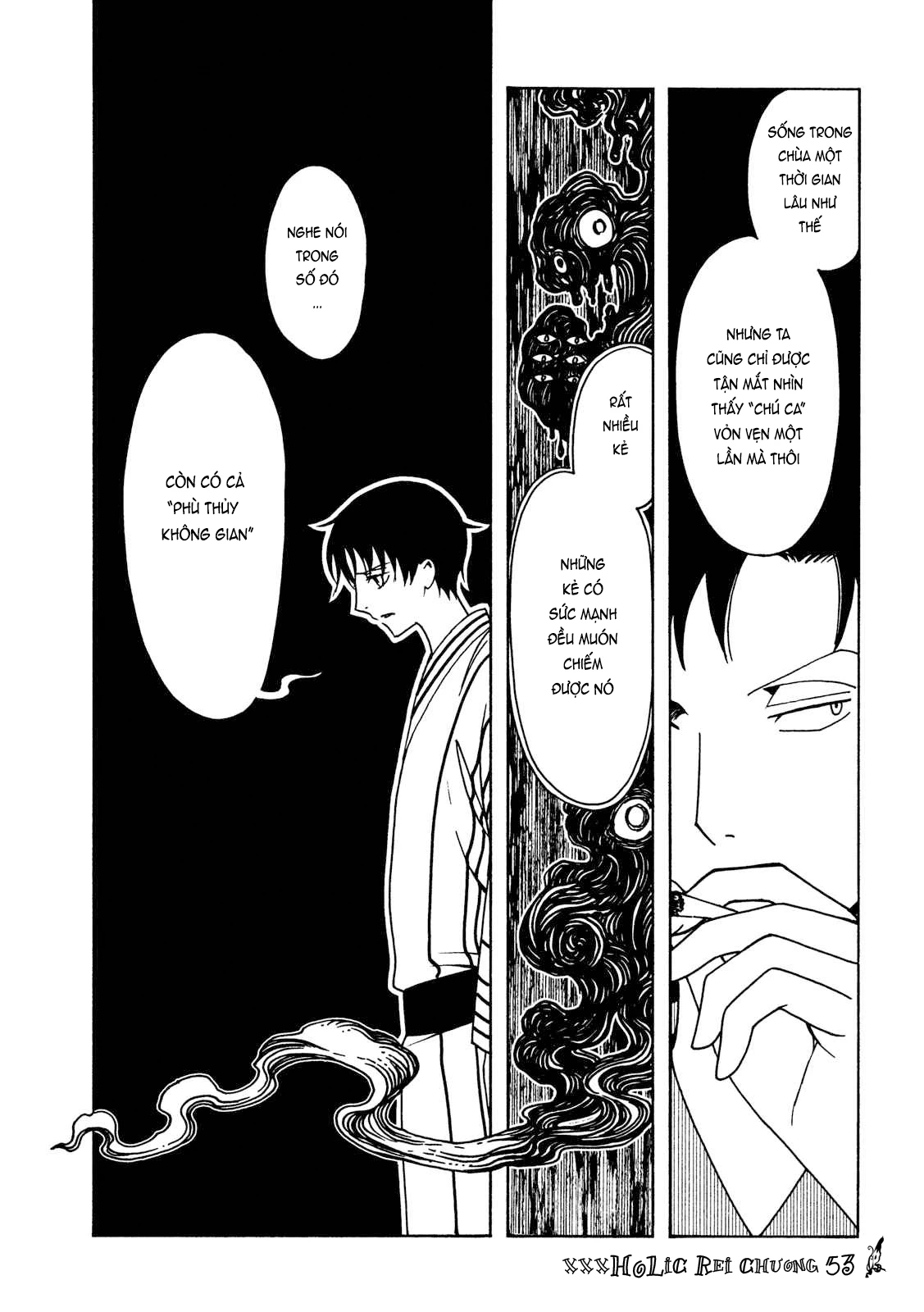 xxxHOLiC Rei Chapter 53 - 7