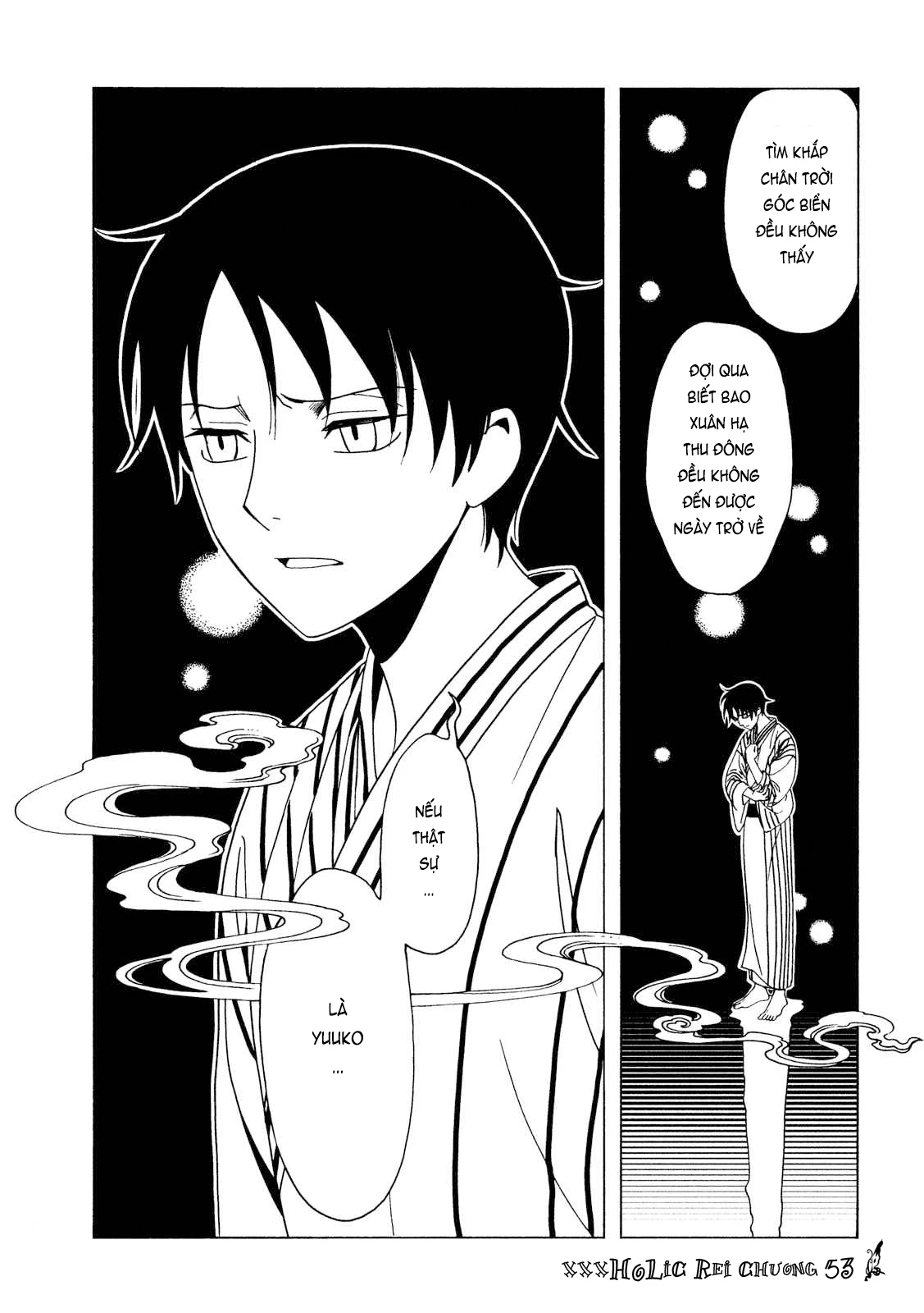 xxxHOLiC Rei Chapter 53 - 9