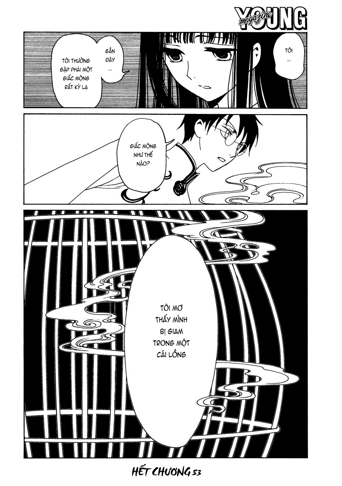 xxxHOLiC Rei Chapter 53 - 17