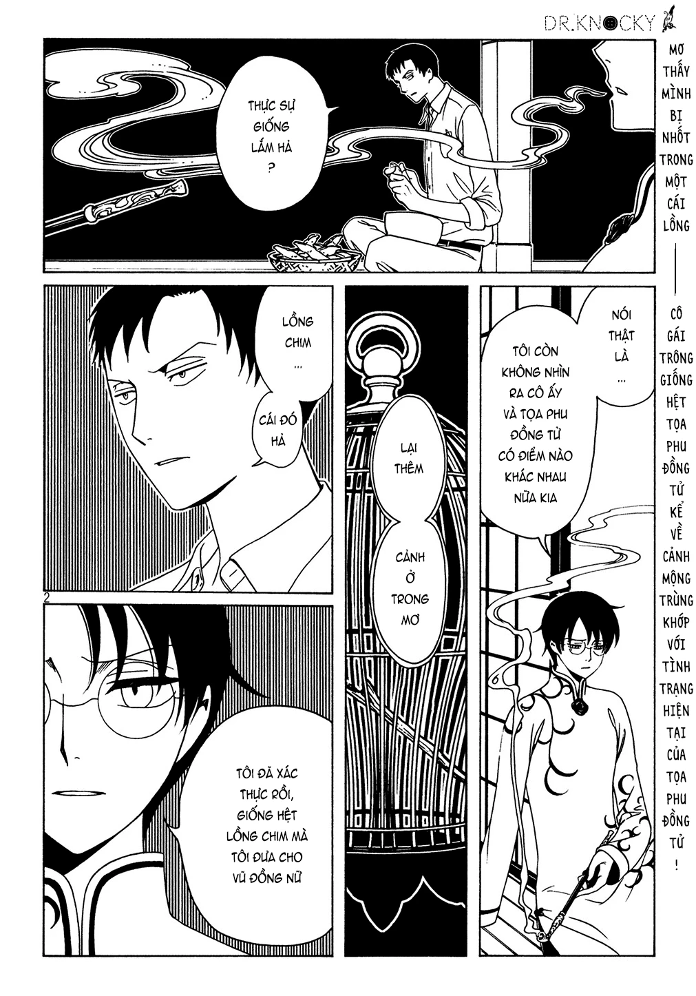 xxxHOLiC Rei Chapter 54 - 3
