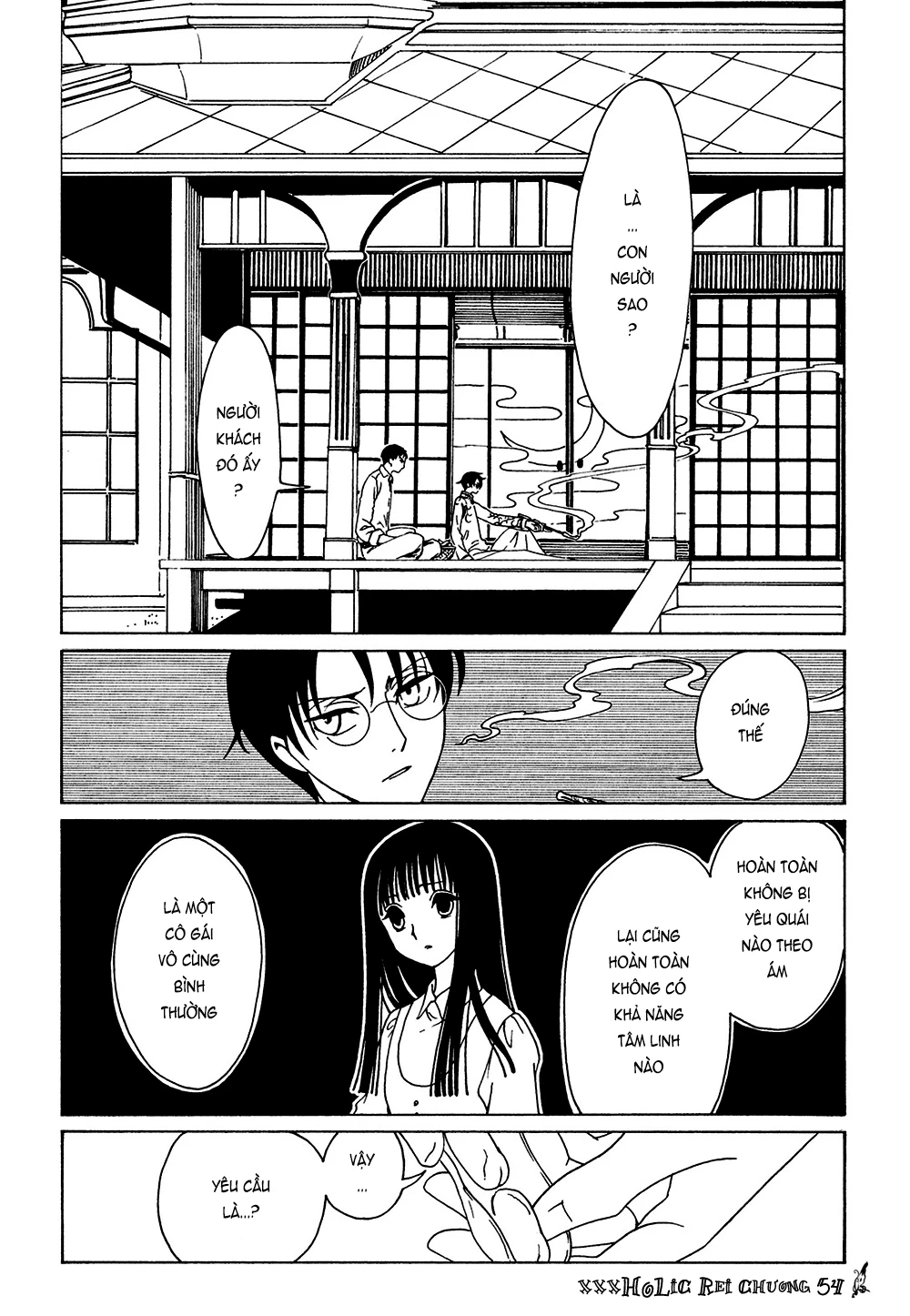 xxxHOLiC Rei Chapter 54 - 4