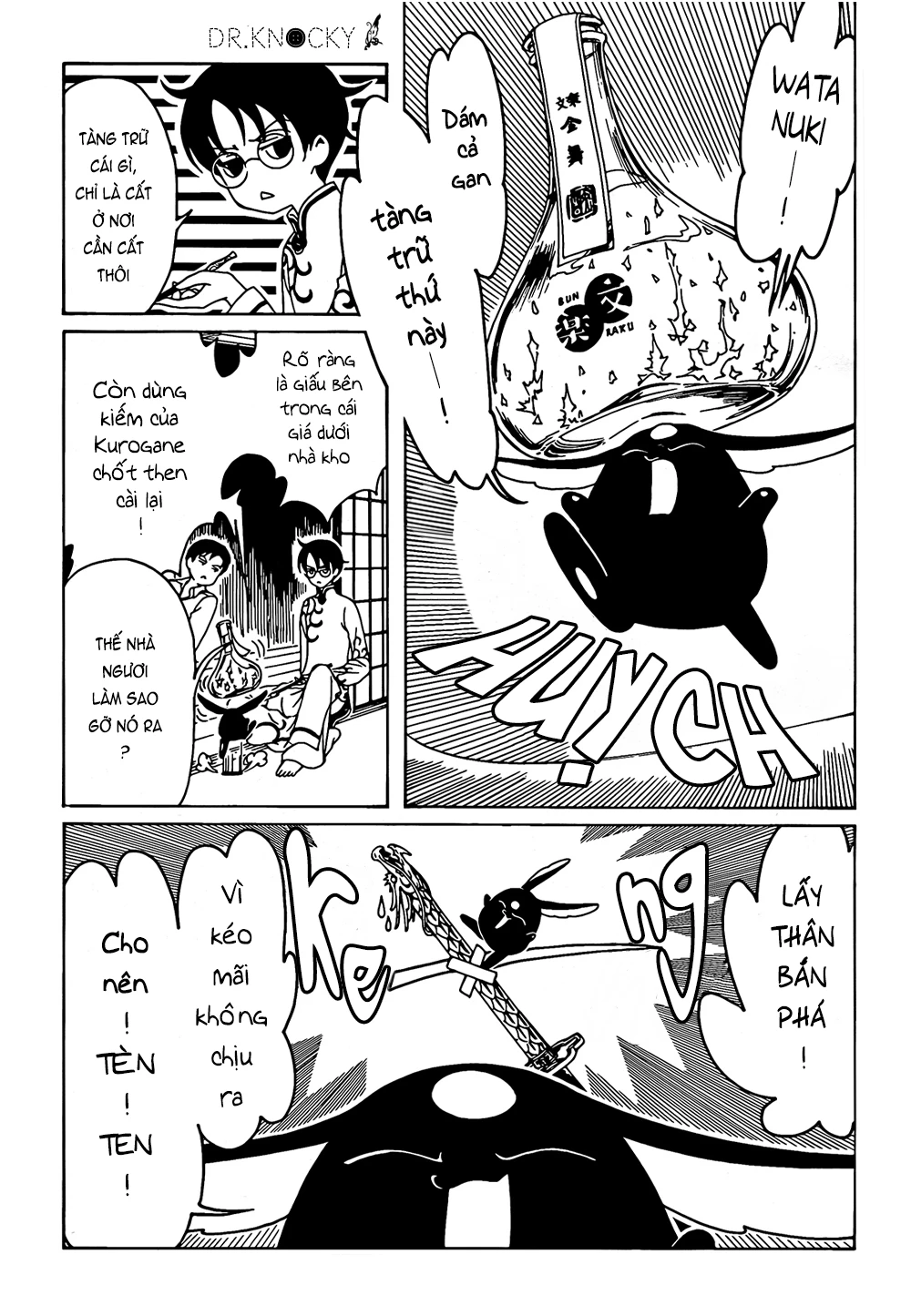 xxxHOLiC Rei Chapter 54 - 7