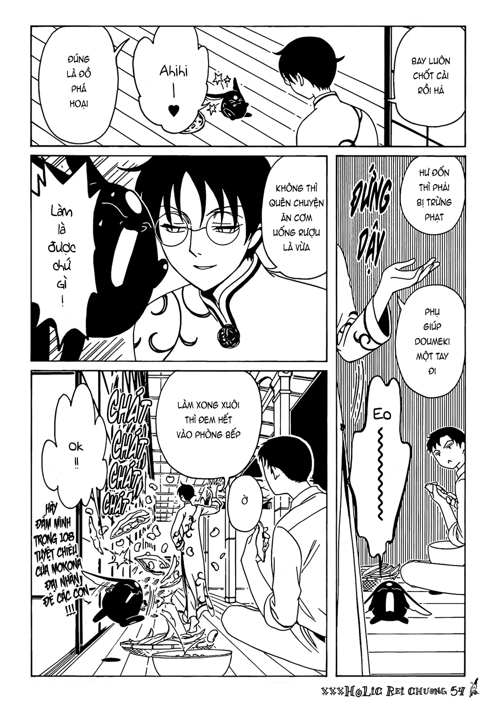 xxxHOLiC Rei Chapter 54 - 8