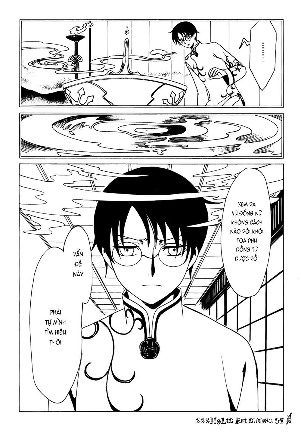 xxxHOLiC Rei Chapter 54 - 12