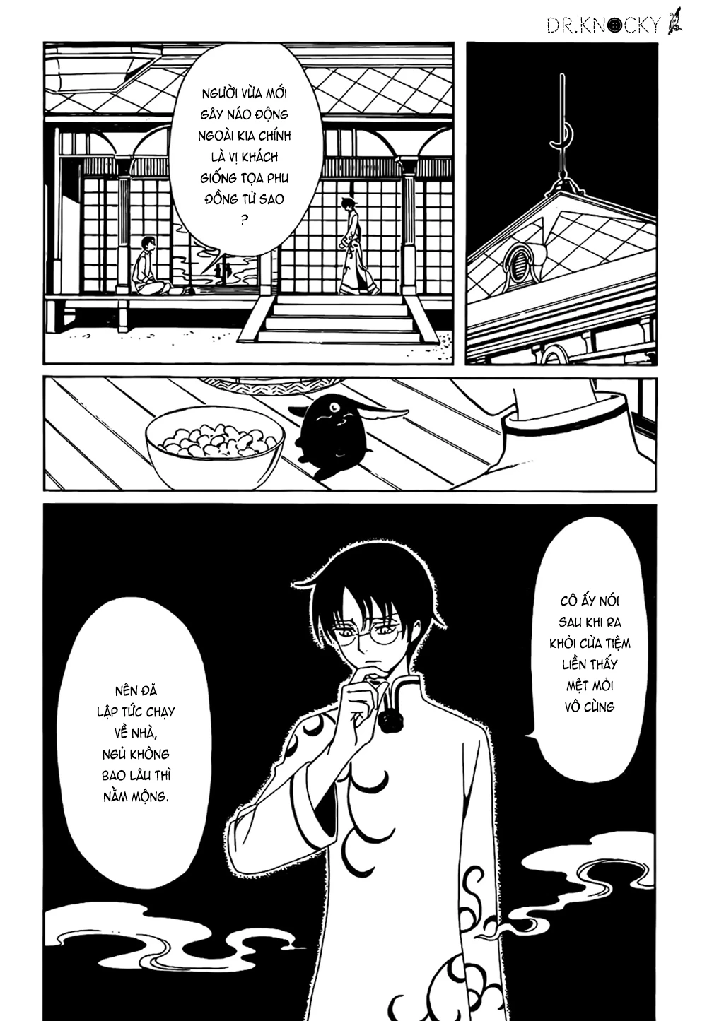 xxxHOLiC Rei Chapter 55 - 3