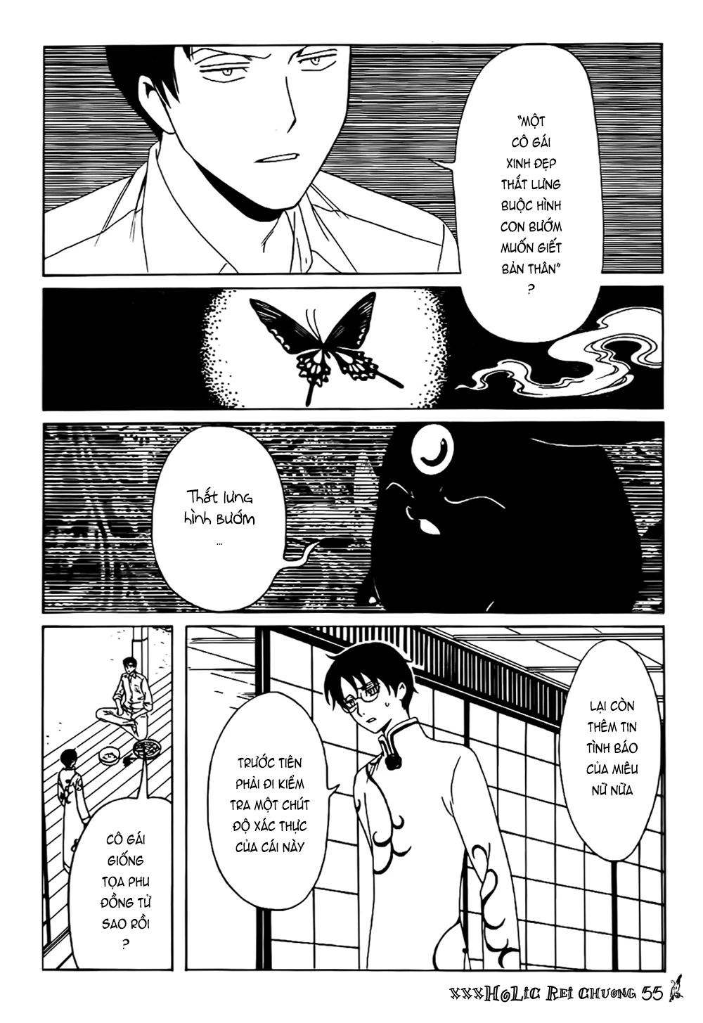 xxxHOLiC Rei Chapter 55 - 4