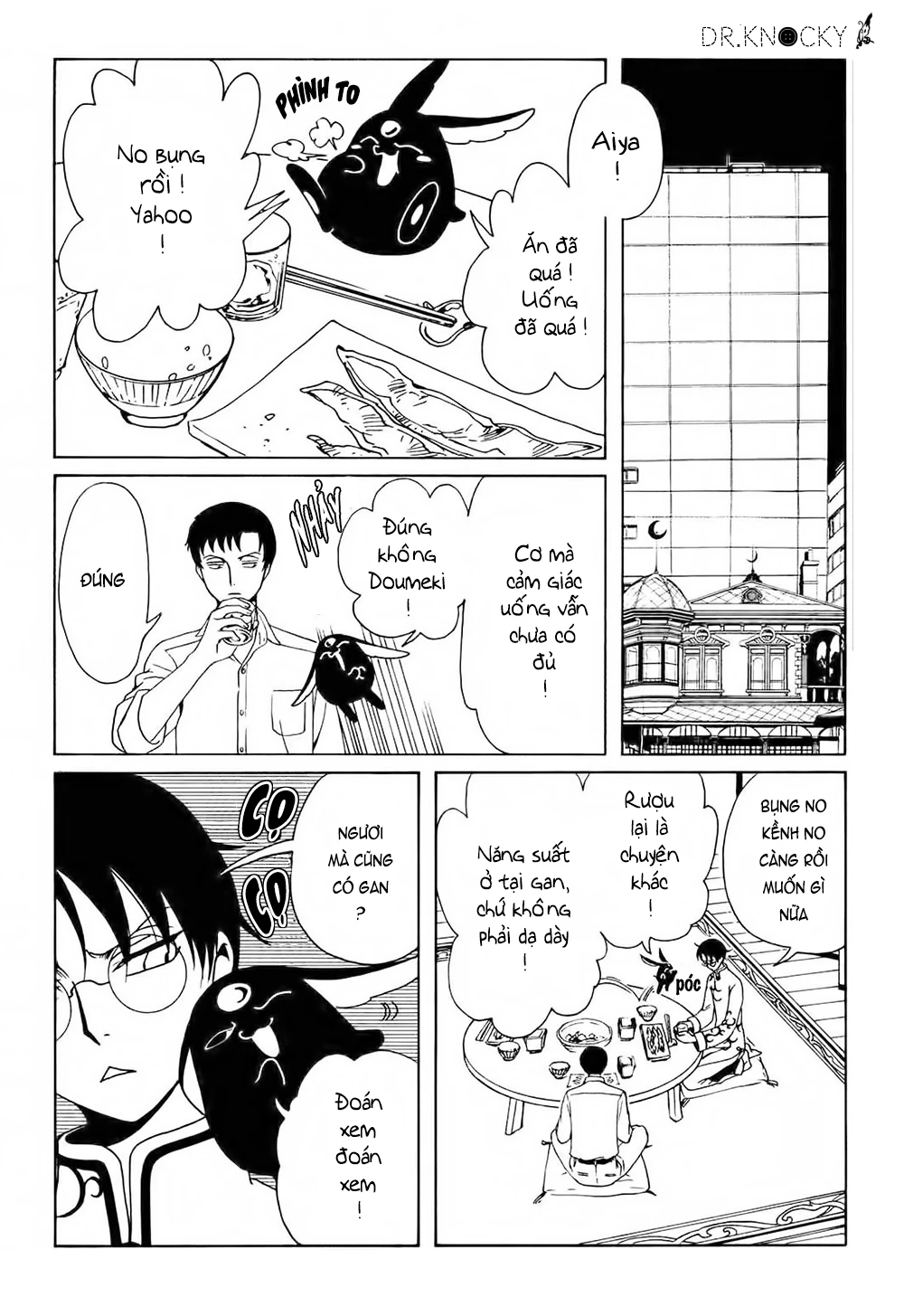 xxxHOLiC Rei Chapter 55 - 7