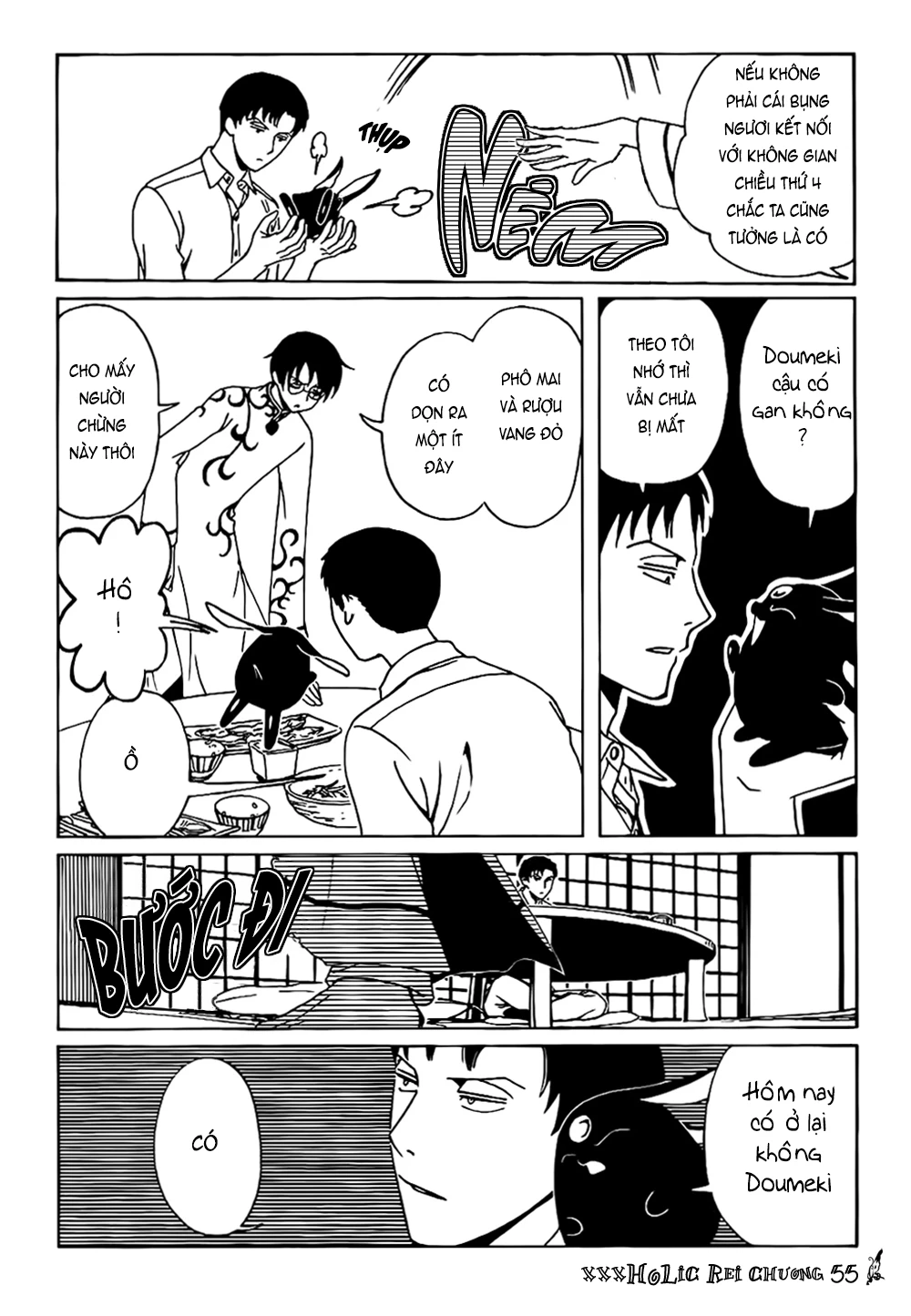 xxxHOLiC Rei Chapter 55 - 8
