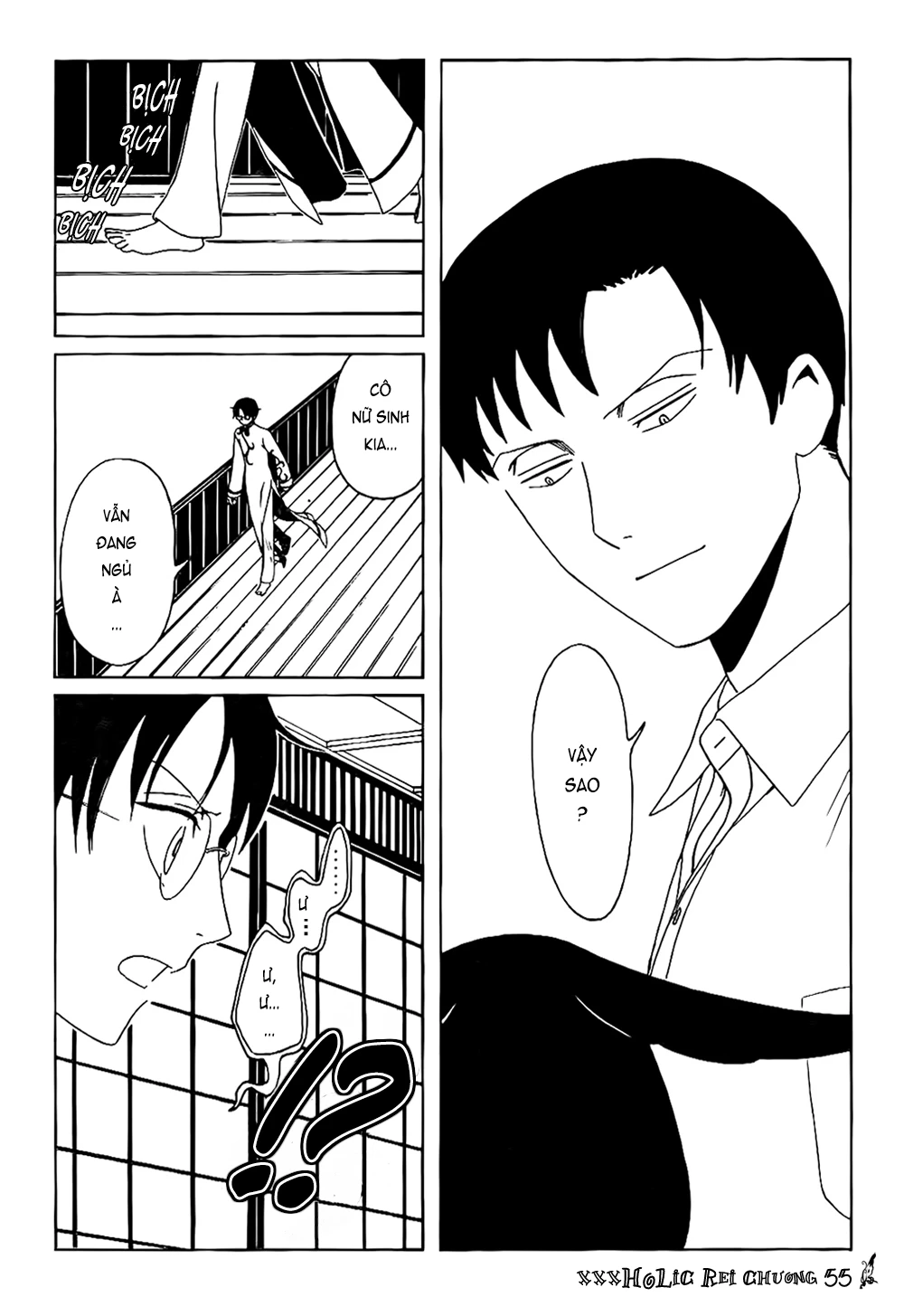 xxxHOLiC Rei Chapter 55 - 10