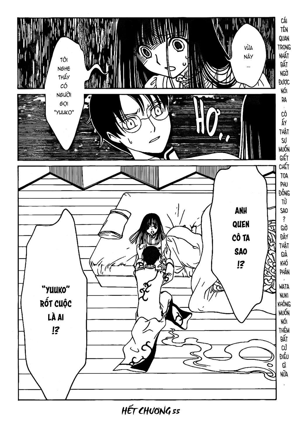 xxxHOLiC Rei Chapter 55 - 14
