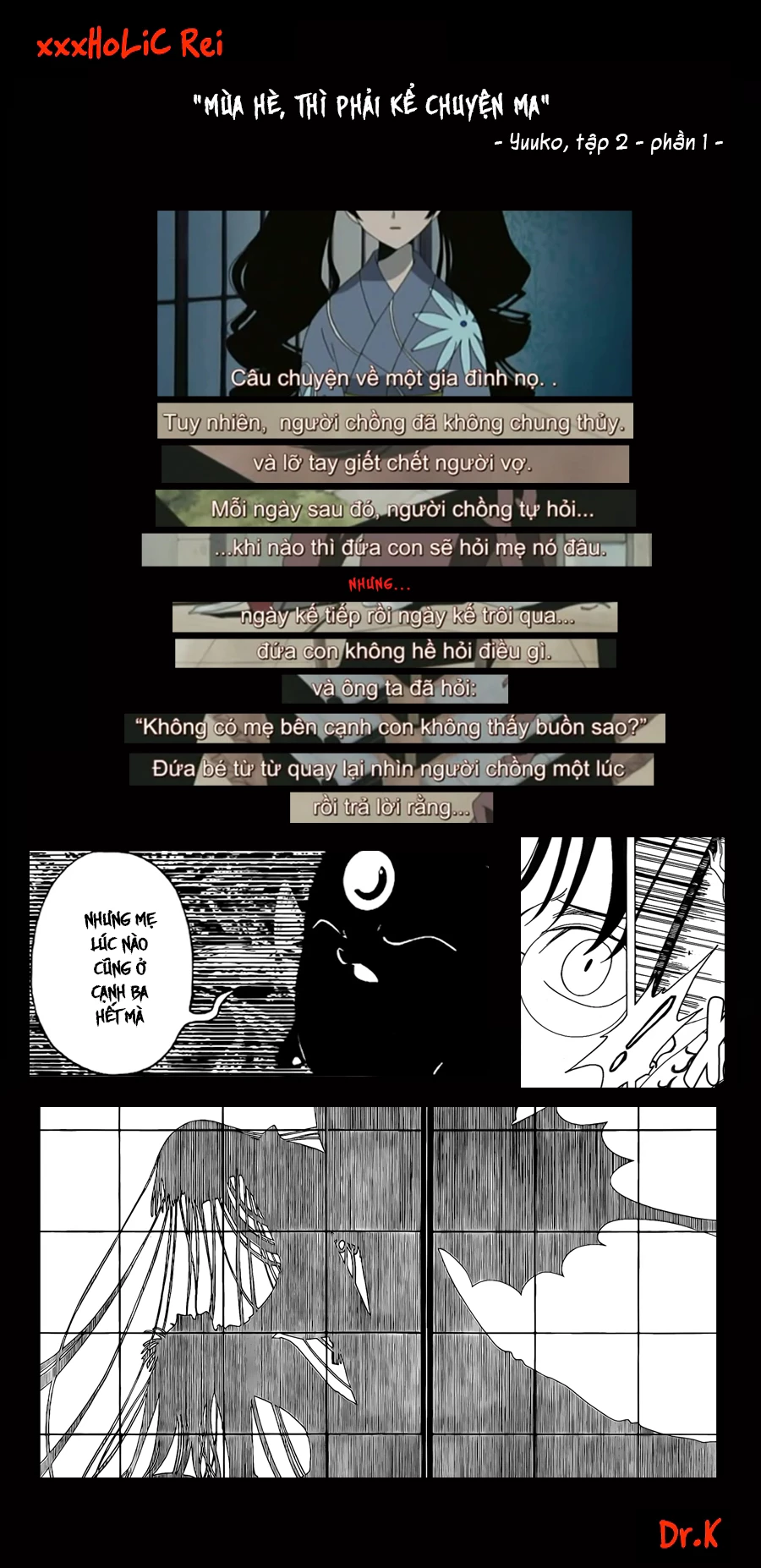 xxxHOLiC Rei Chapter 55 - 15