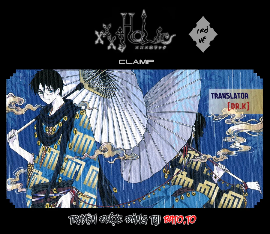 xxxHOLiC Rei Chapter 56 - 1