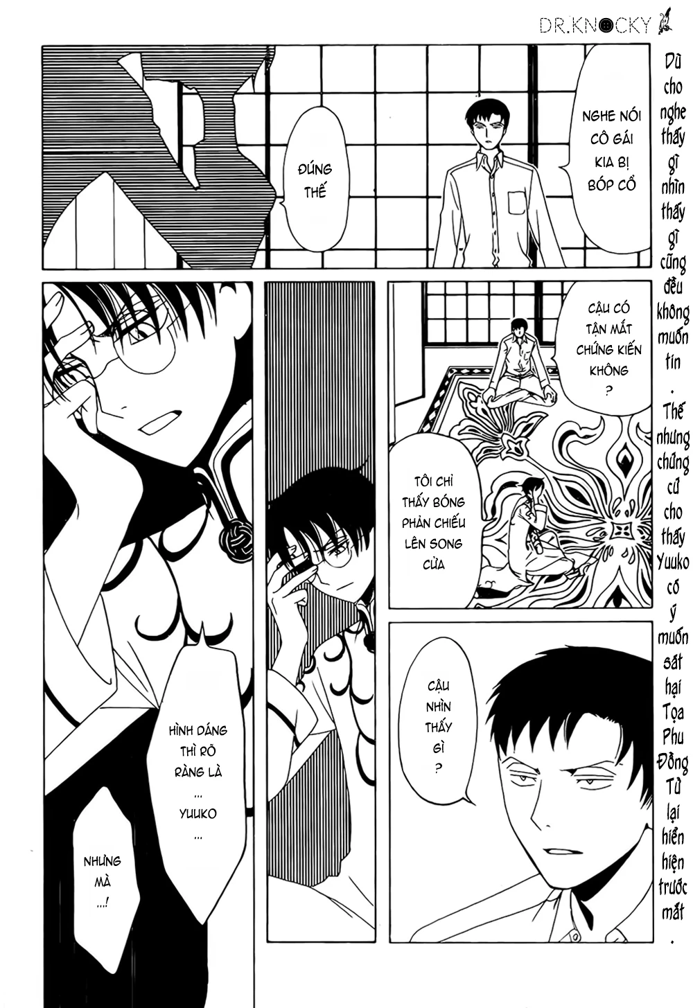 xxxHOLiC Rei Chapter 56 - 3