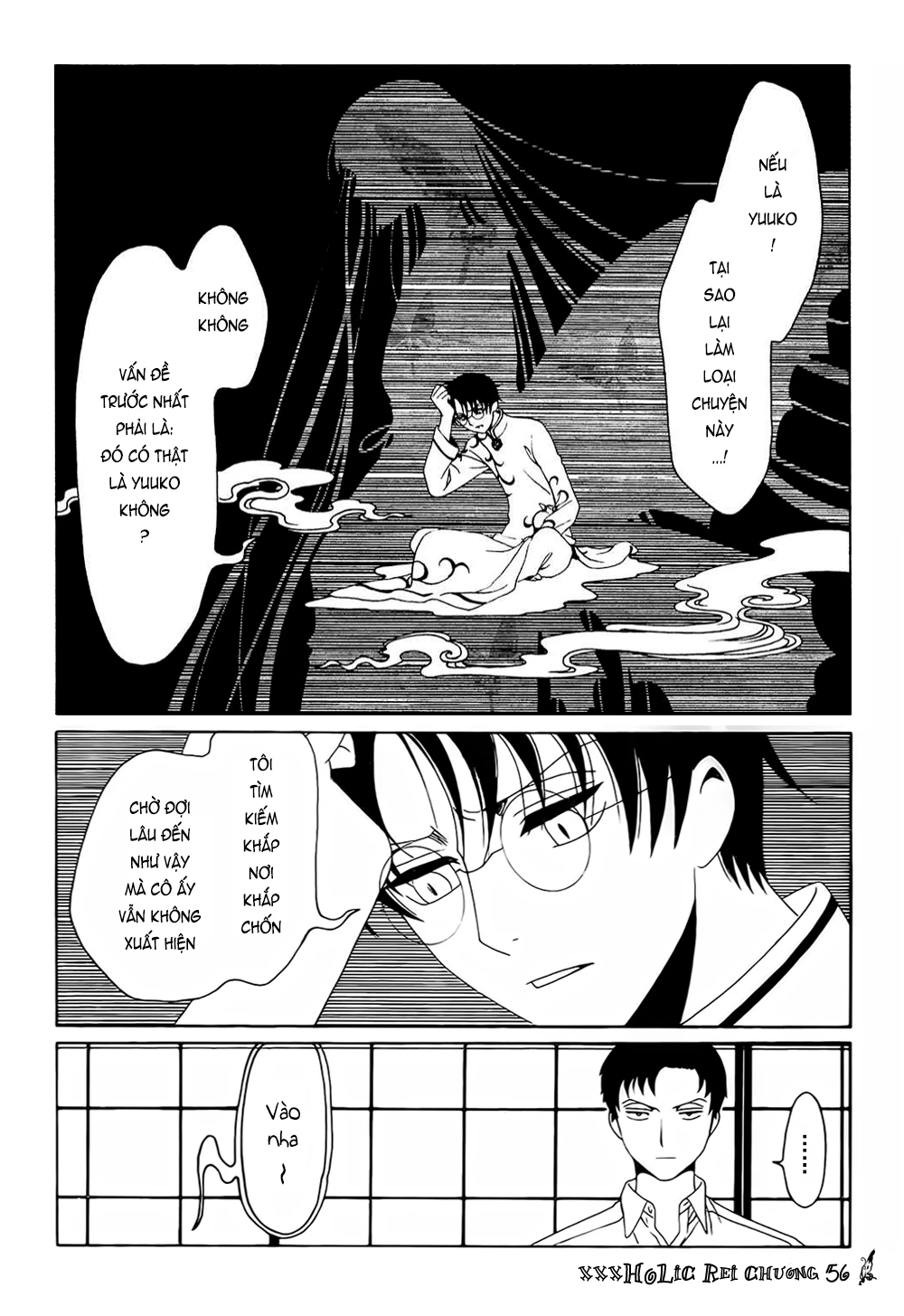 xxxHOLiC Rei Chapter 56 - 4