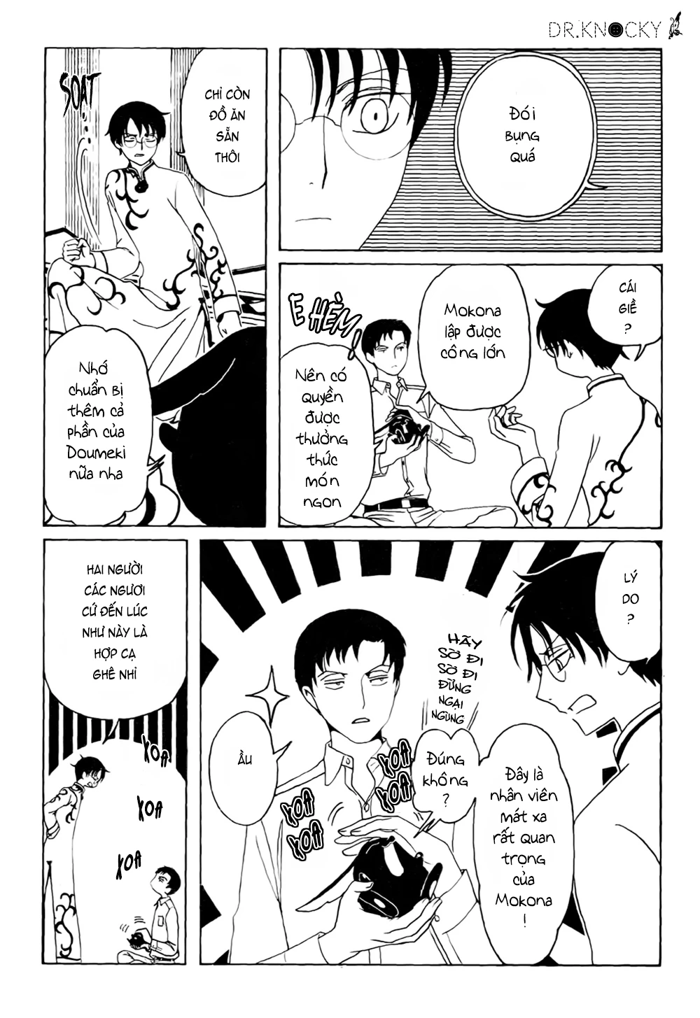 xxxHOLiC Rei Chapter 56 - 7