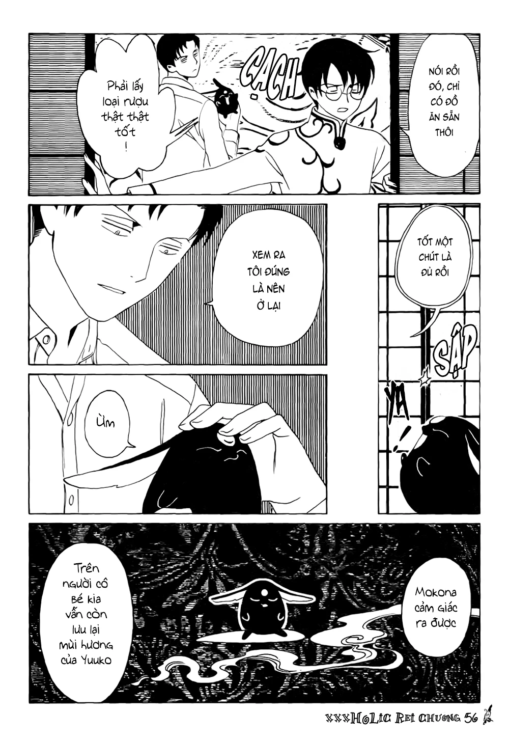 xxxHOLiC Rei Chapter 56 - 8