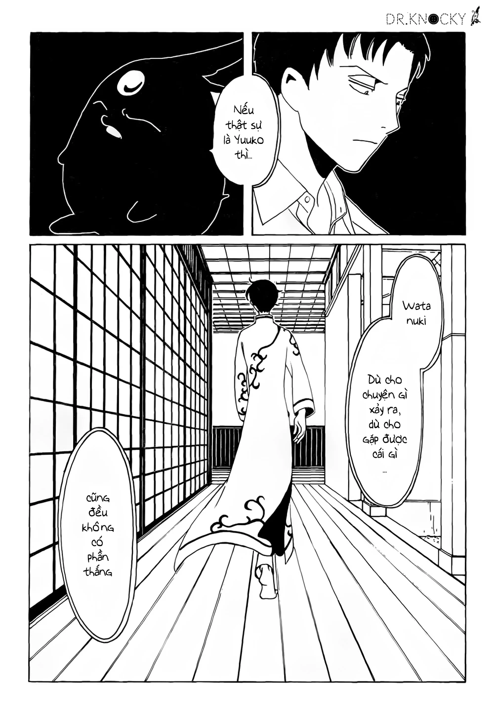 xxxHOLiC Rei Chapter 56 - 9