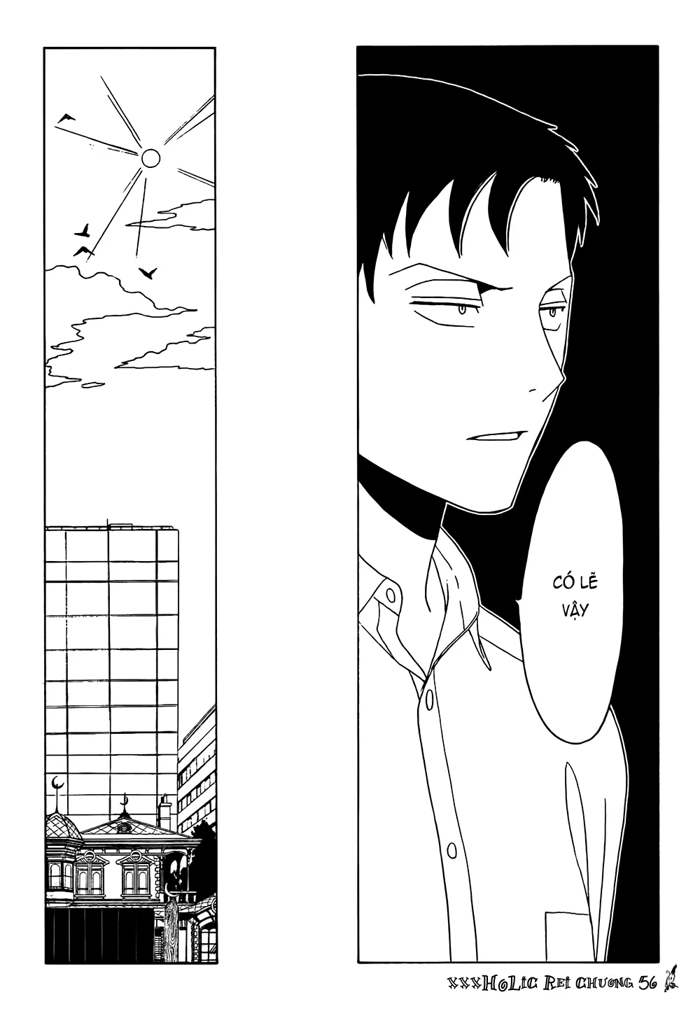 xxxHOLiC Rei Chapter 56 - 10