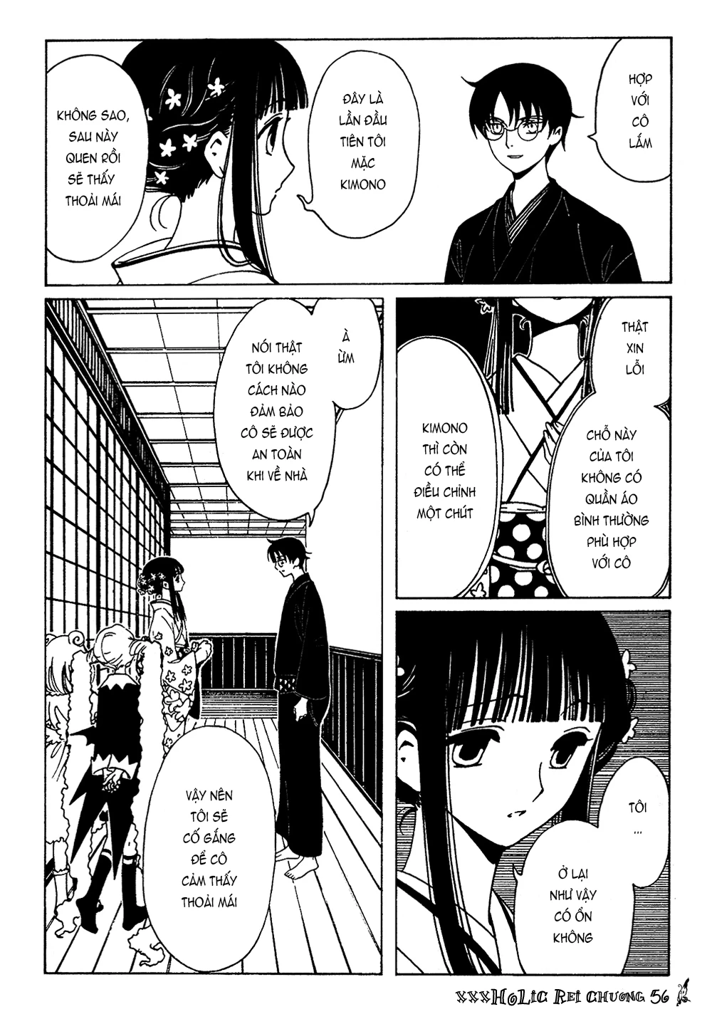 xxxHOLiC Rei Chapter 56 - 12