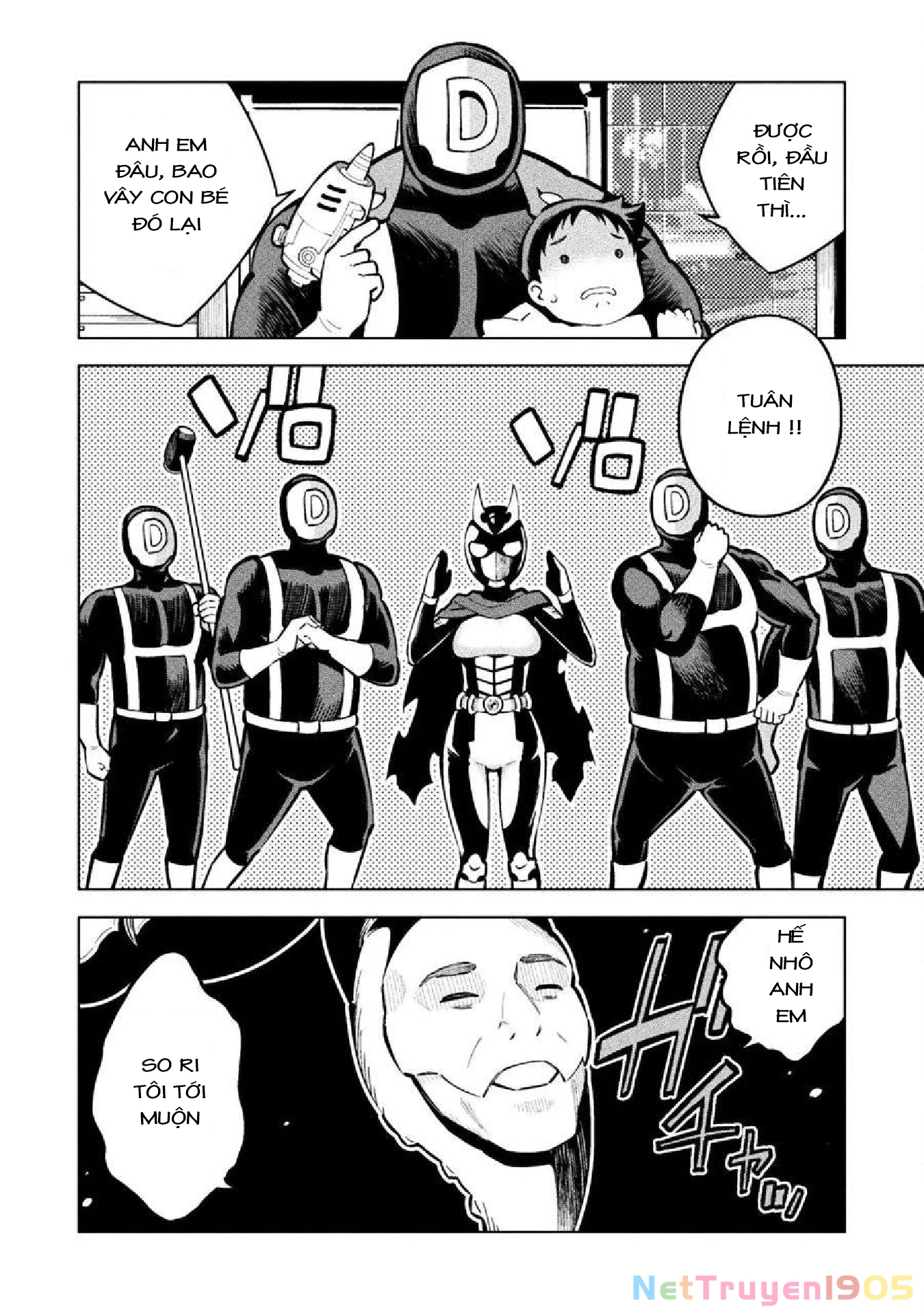 Mahou Shoujo × Haiboku Saiban Chapter 9 - 2